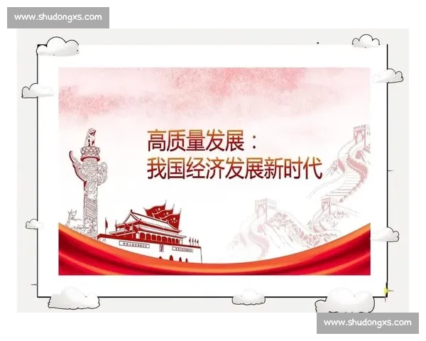 以品牌价值驱动企业高质量发展的战略新路径探索与市场竞争优势构建