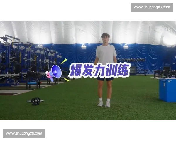 爆发力训练与提升：科学方法与实战技巧解析